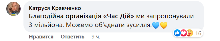 Путин